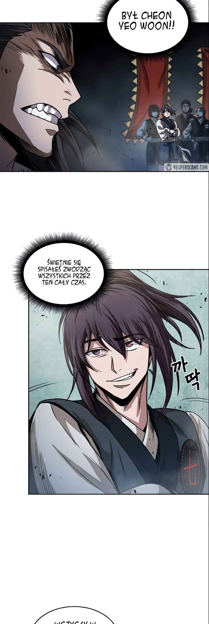 Nano Machine Chapter 26 - Page 33