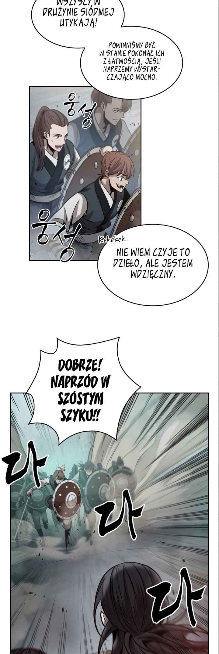Nano Machine Chapter 26 - Page 34