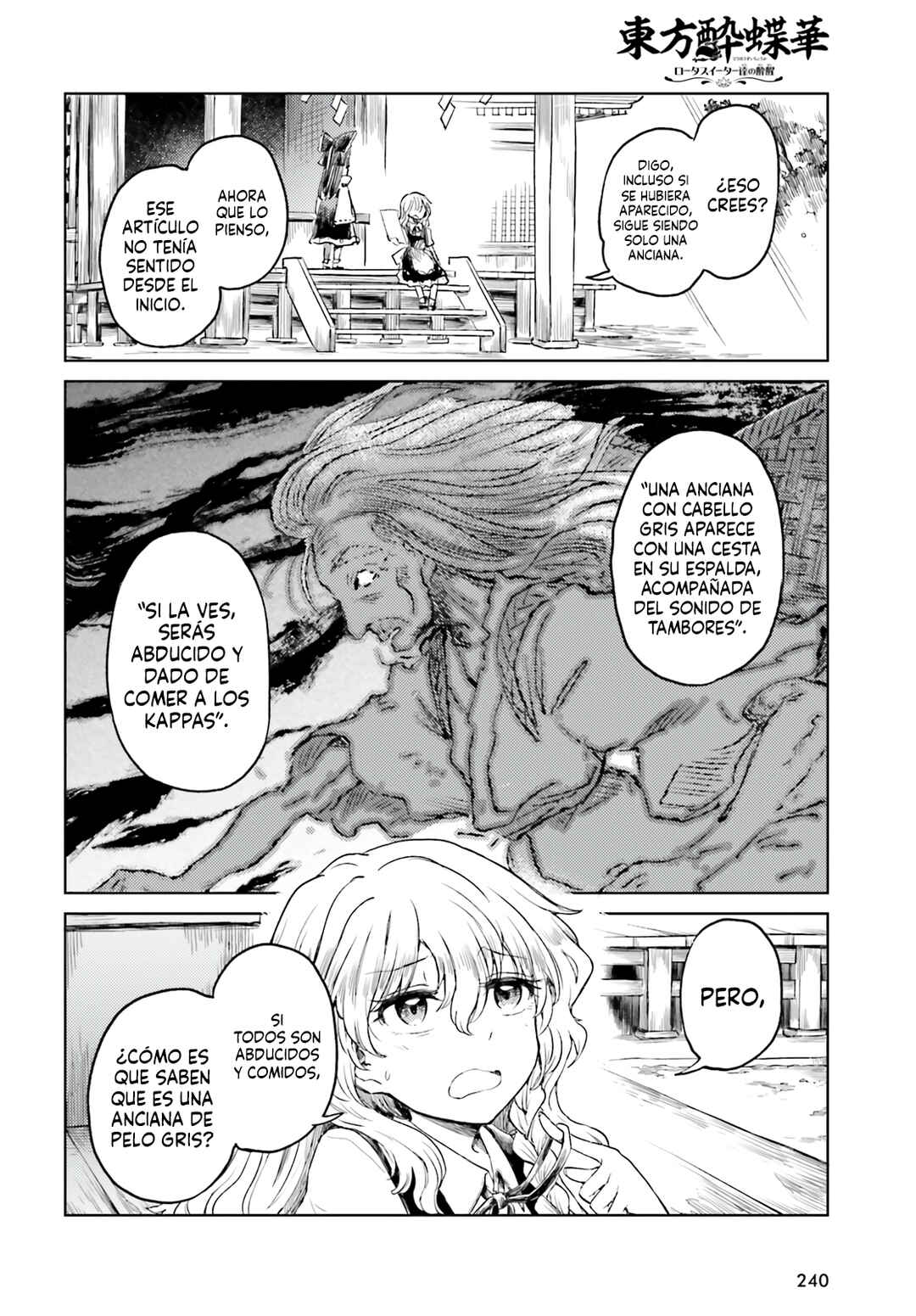 Touhou Suichouka: Lotus Eater-tachi no Suisei Chapter 55 - Page 10