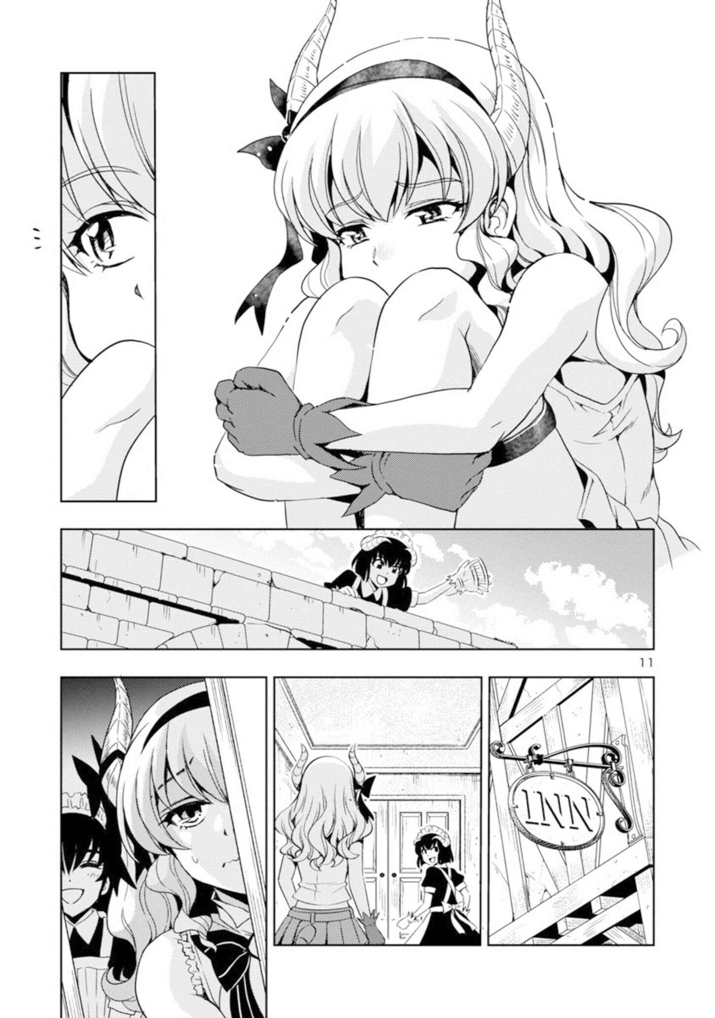 Maou no Musume, Sugoku Choroi. Chapter 32 - Page 12