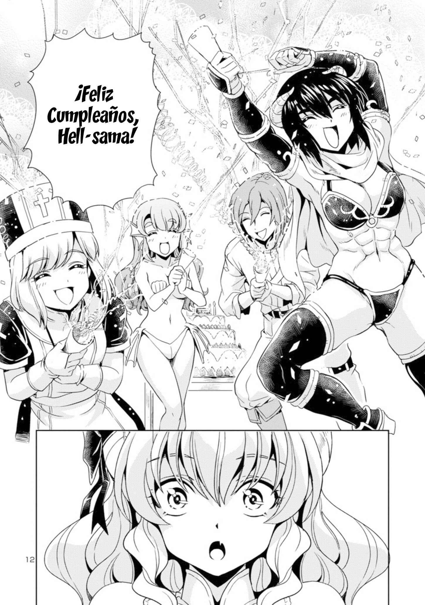 Maou no Musume, Sugoku Choroi. Chapter 32 - Page 13