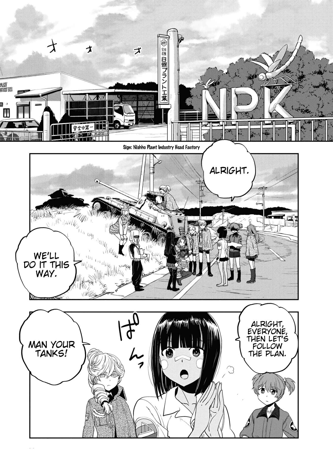 Girls und Panzer: Ribbon no Musha Chapter 58 - Page 14