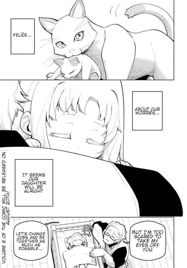 Sekai Saikyou no Kouei ~Meikyuukoku no Shinjin Tansakusha~ Chapter 25.5 - Page 12
