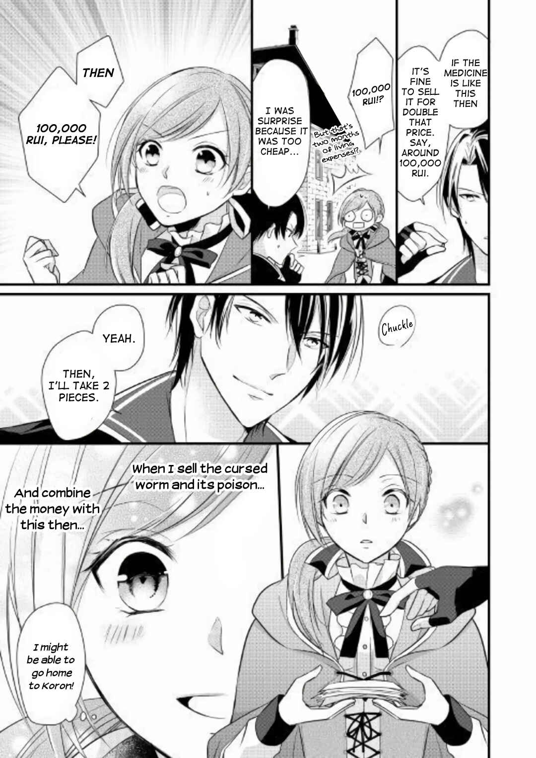 An E-Rank Apothecarist Chapter 2 - Page 15
