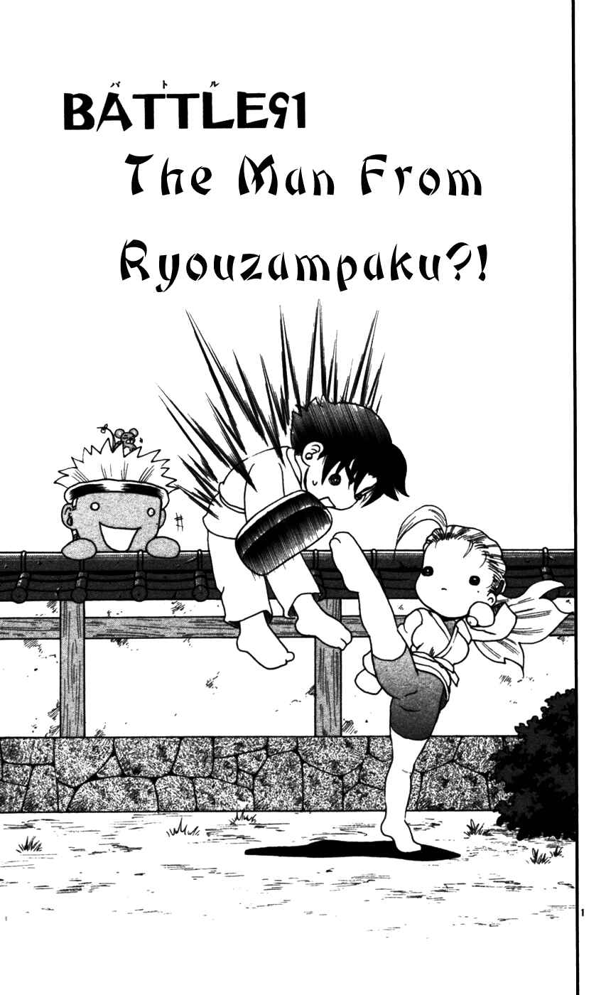 Shijou Saikyou no Deshi Kenichi Chapter 91 - Page 1