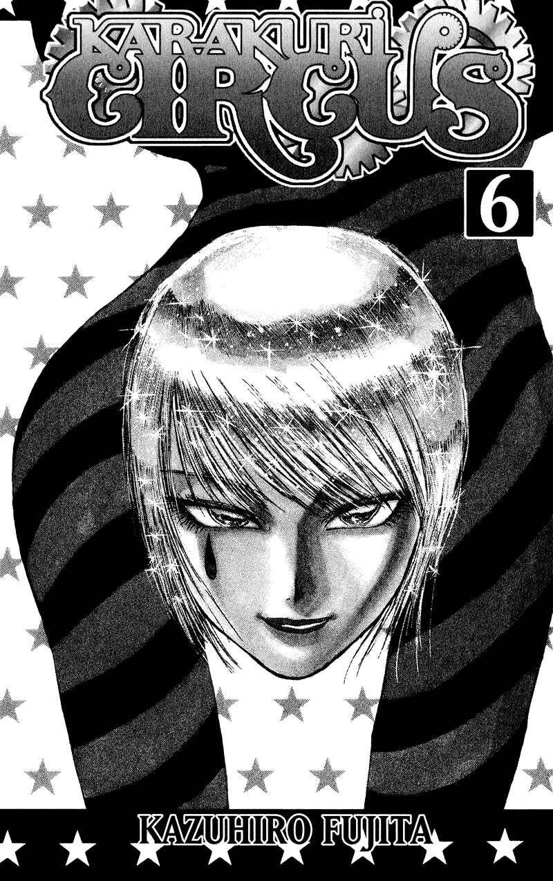 Karakuri Circus Chapter 47 - Page 2