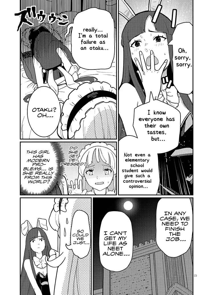 Harem Yori Heion o!: Isekai de Shizuka ni Neet Hime Sasete Kure Chapter 4.2 - Page 3