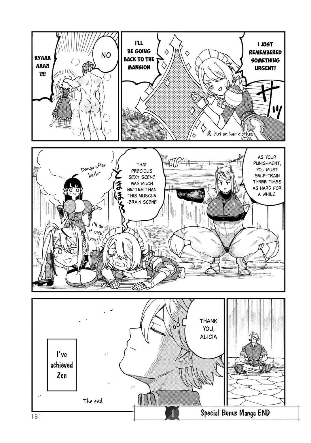 Nimotsu Mochi no Noukin Musou Chapter 20.5 - Page 10