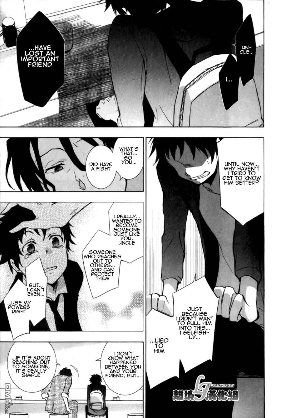 Servamp Chapter 9 - Page 11