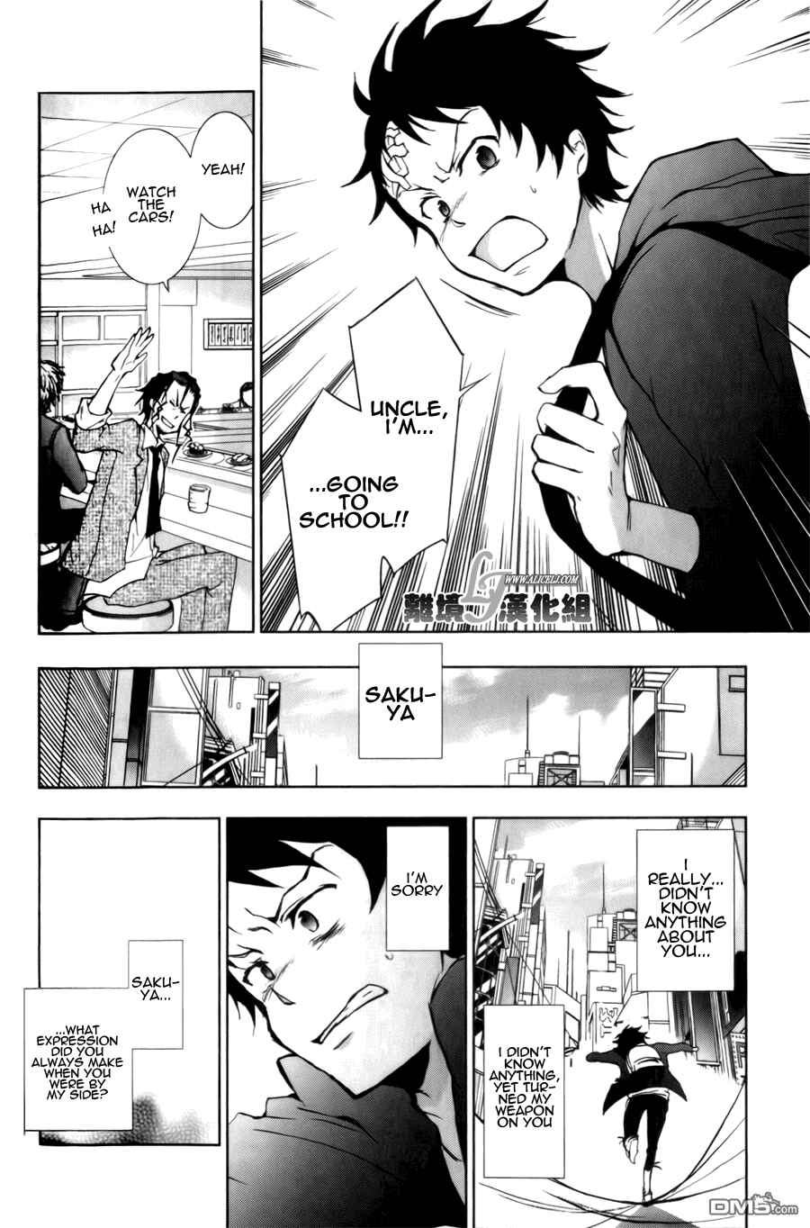 Servamp Chapter 9 - Page 14