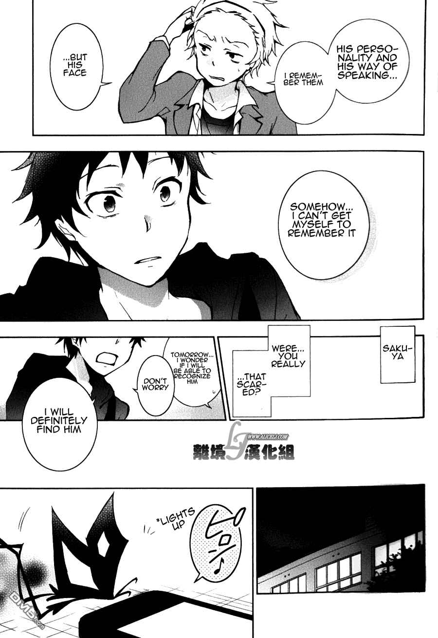Servamp Chapter 9 - Page 19