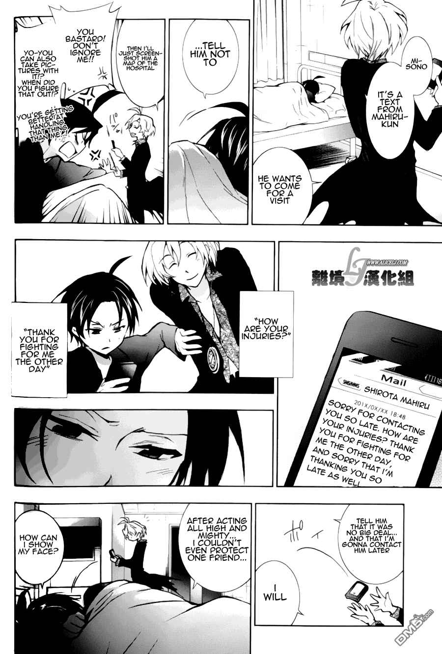 Servamp Chapter 9 - Page 20