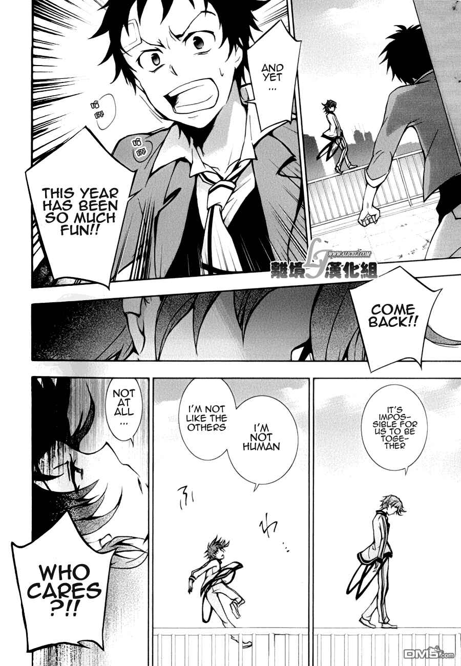 Servamp Chapter 9 - Page 26