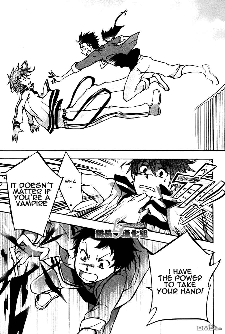 Servamp Chapter 9 - Page 27
