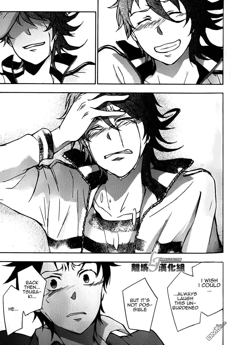 Servamp Chapter 9 - Page 30