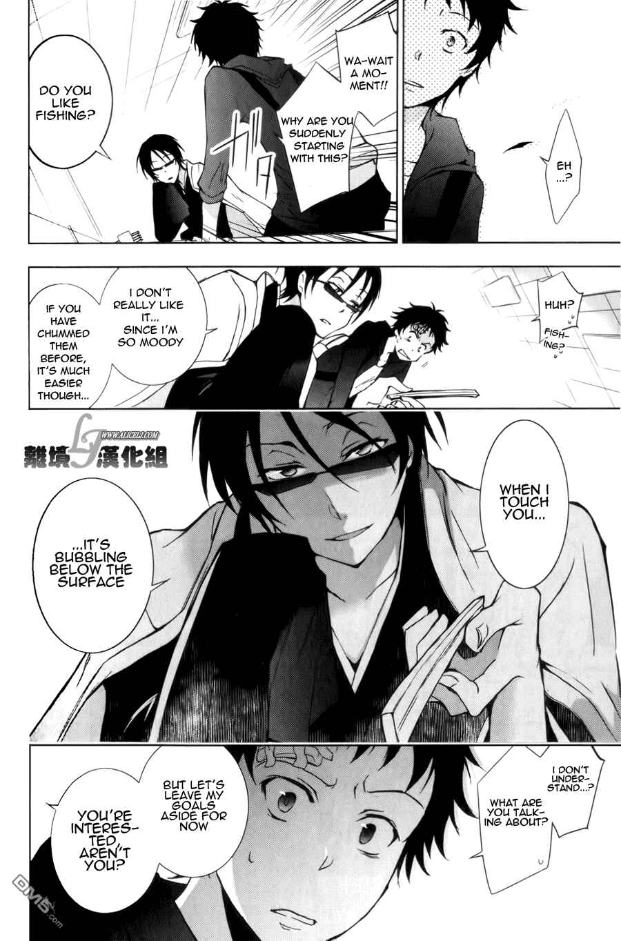 Servamp Chapter 9 - Page 4