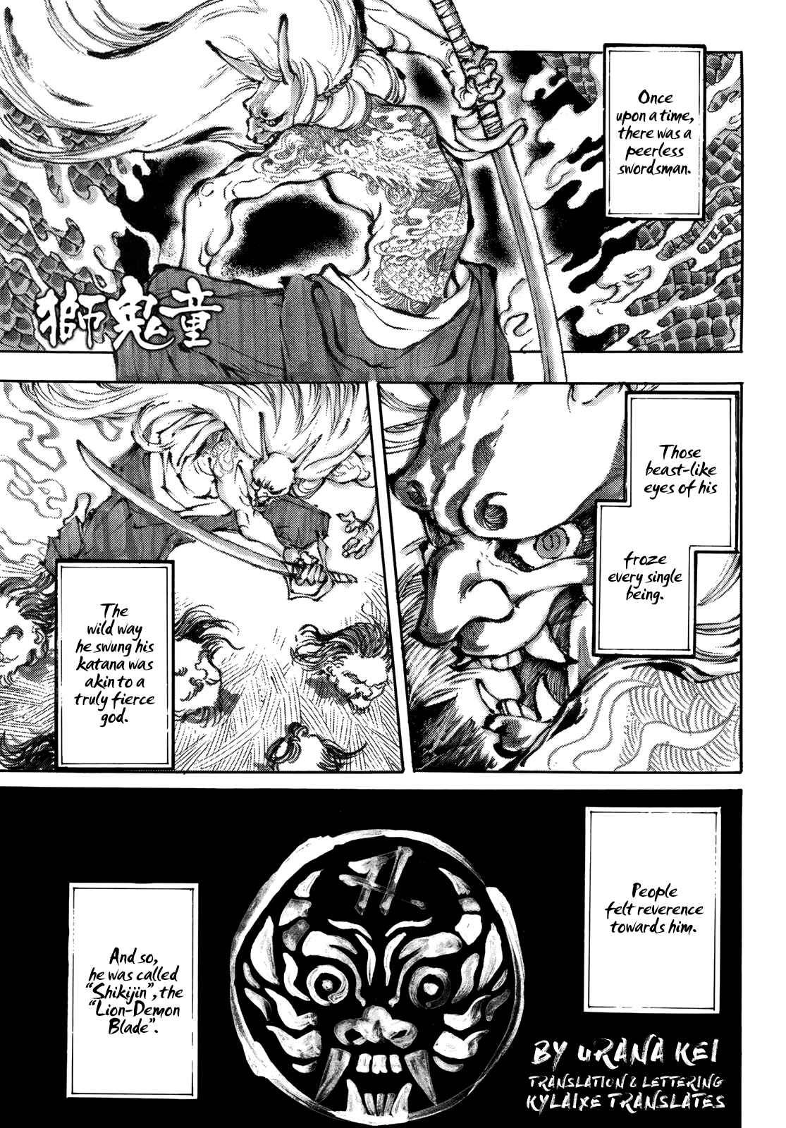 Shikido Chapter One-Shot - Page 1