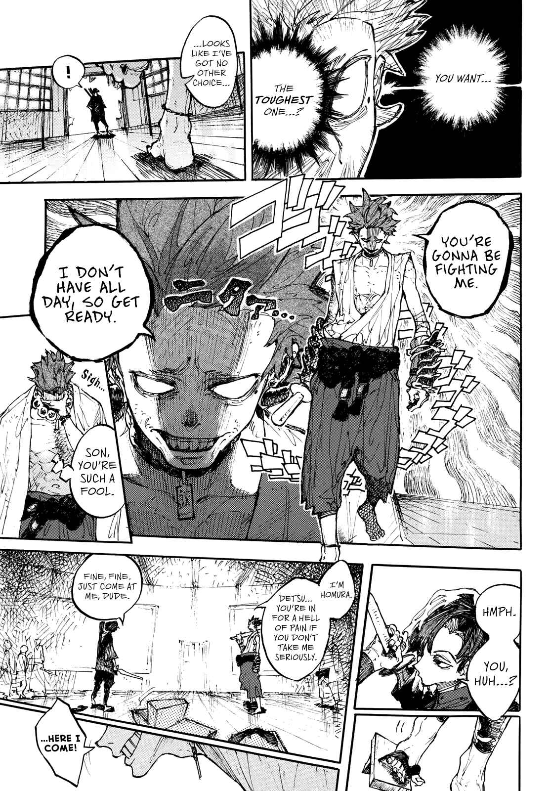 Shikido Chapter One-Shot - Page 11