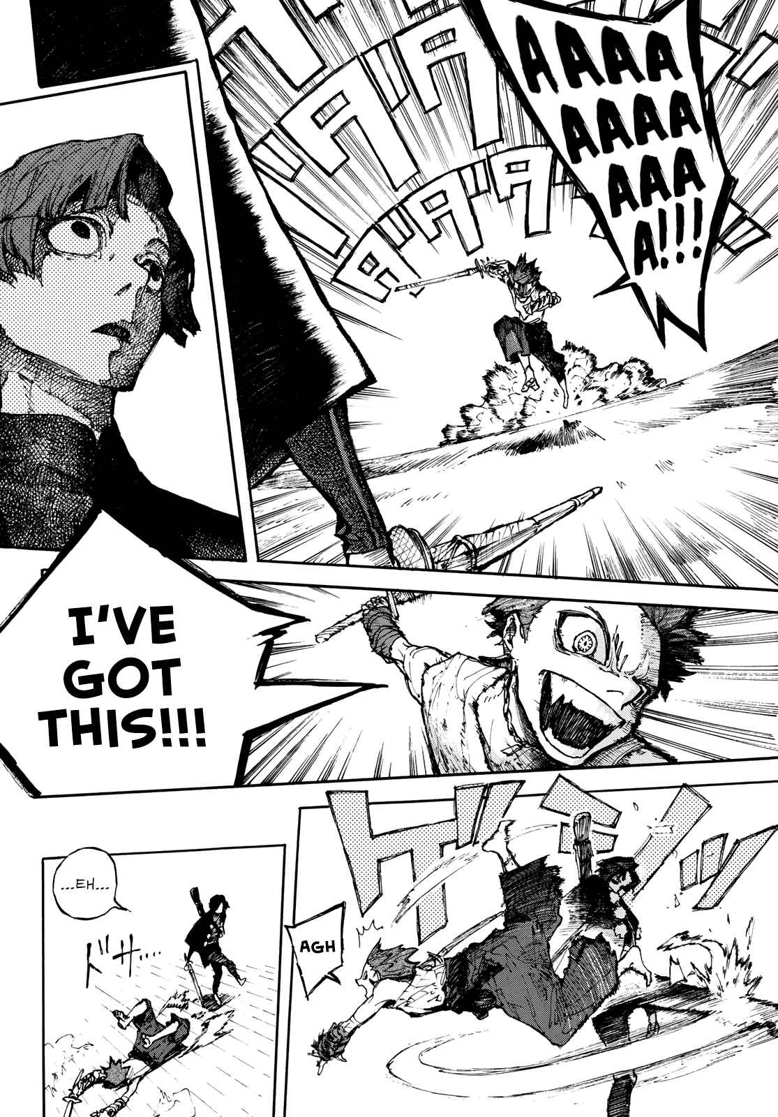 Shikido Chapter One-Shot - Page 12