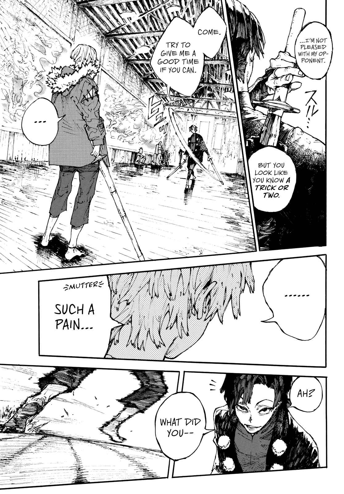Shikido Chapter One-Shot - Page 15