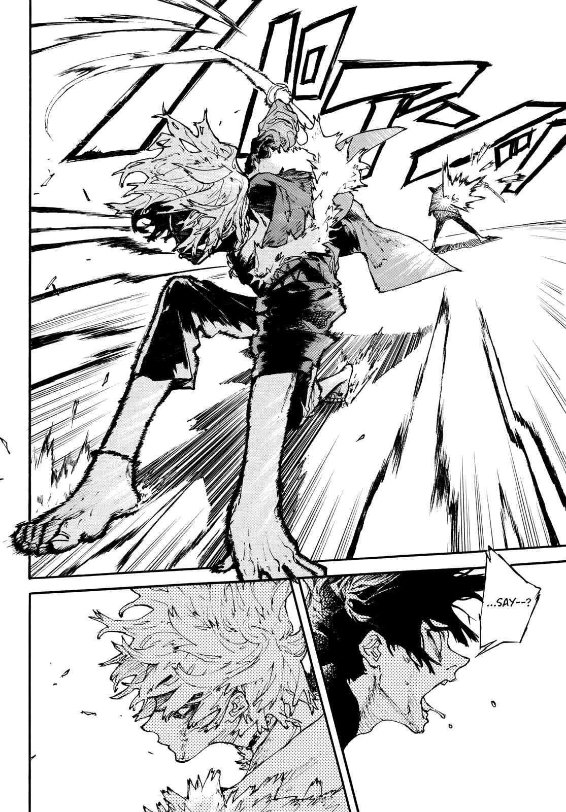 Shikido Chapter One-Shot - Page 16