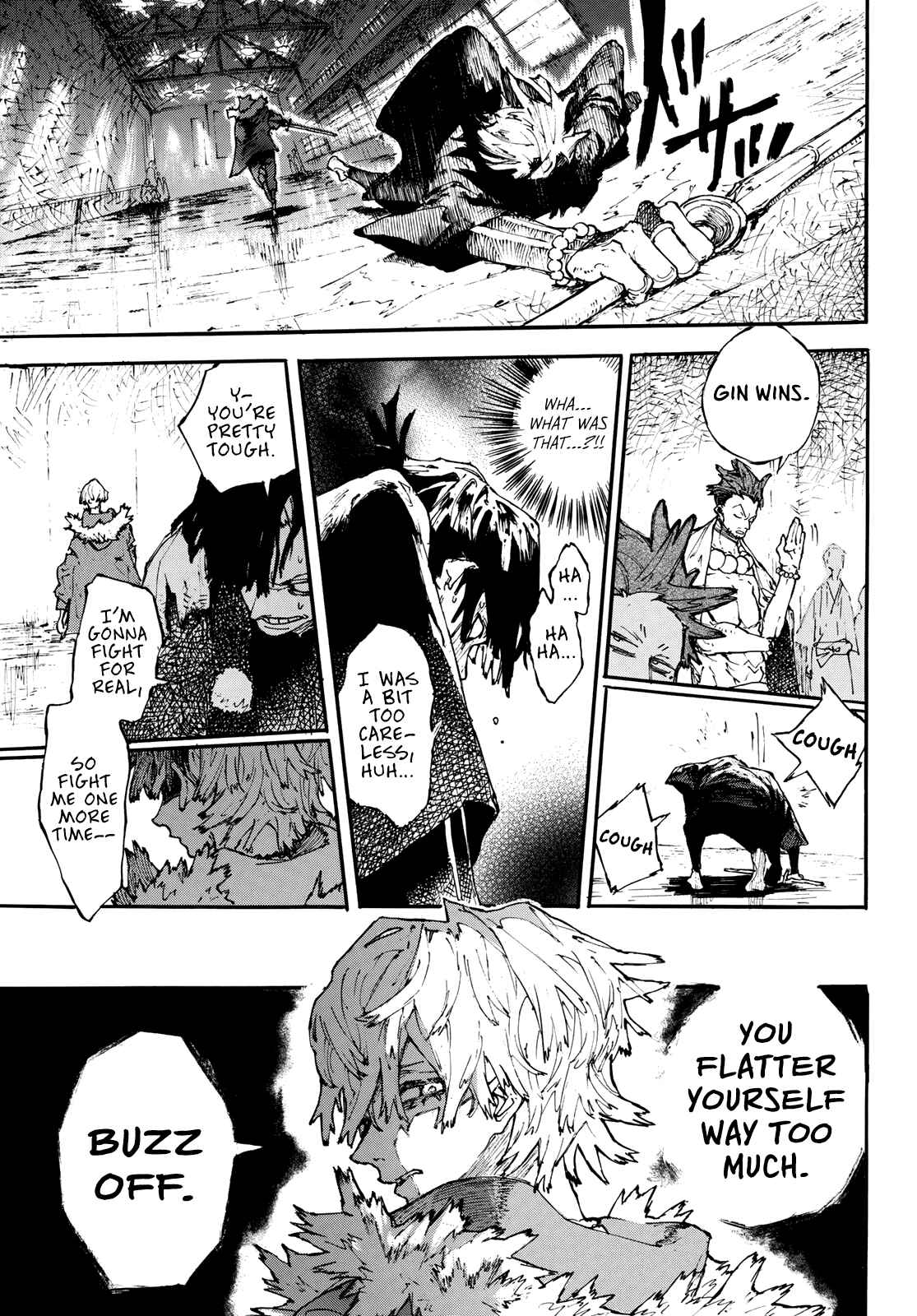 Shikido Chapter One-Shot - Page 17