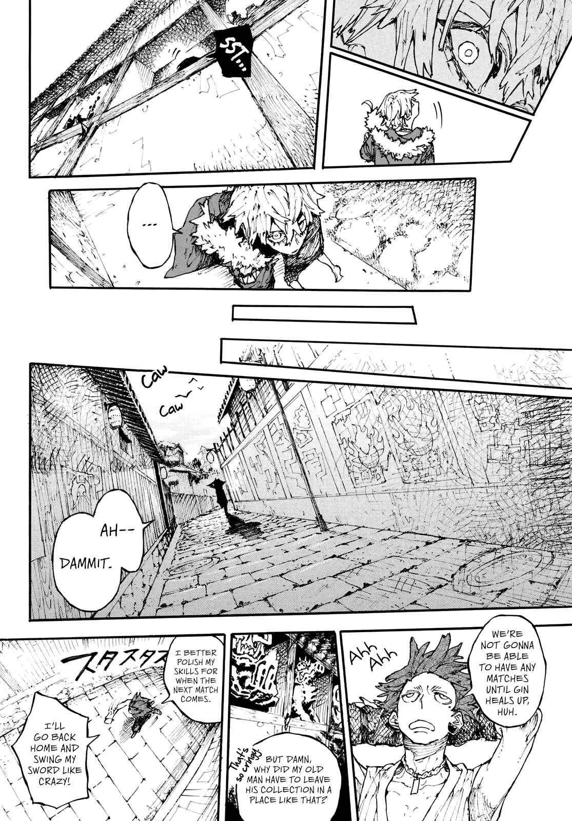 Shikido Chapter One-Shot - Page 24