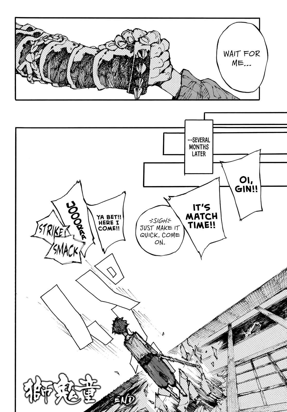 Shikido Chapter One-Shot - Page 49