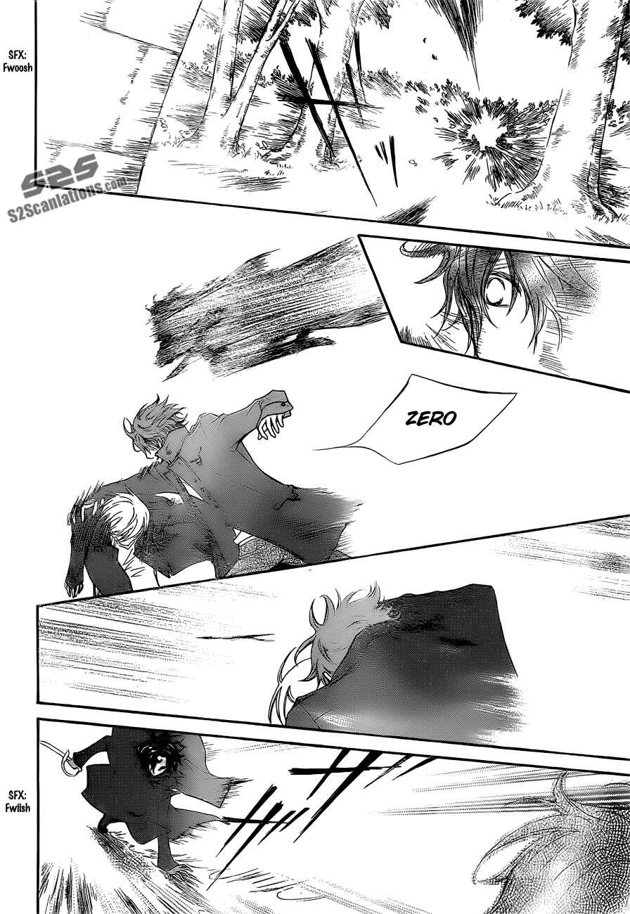 Vampire Knight Chapter 90 - Page 31