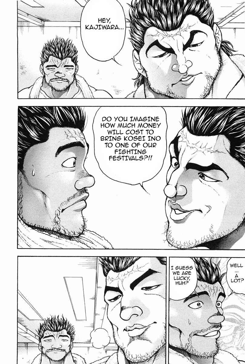 Garouden Chapter 135 - Page 17