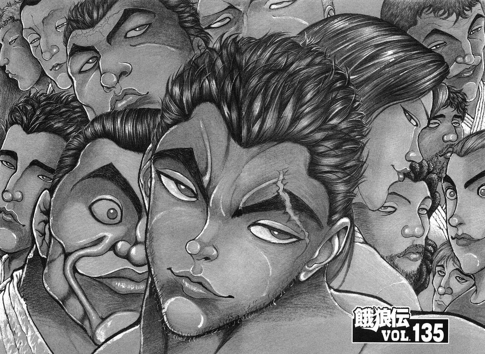 Garouden Chapter 135 - Page 6