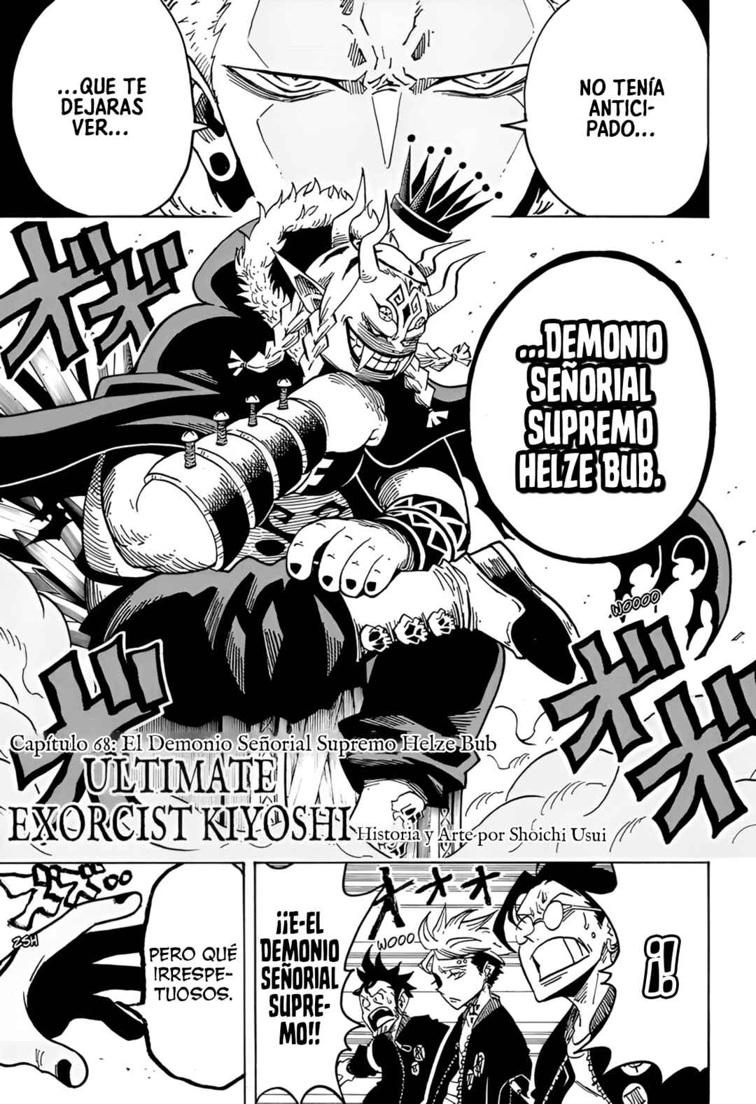 Exorcist no Kiyoshi-kun Chapter 68 - Page 2