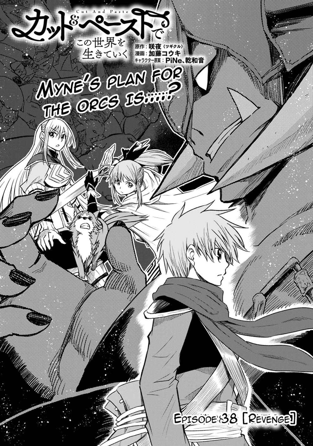 Cut & Paste de Kono Sekai o Ikiteiku Chapter 38 - Page 2