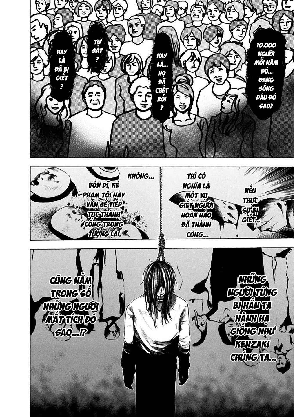 Yokohamasen Doppelganger Chapter 3 - Page 17