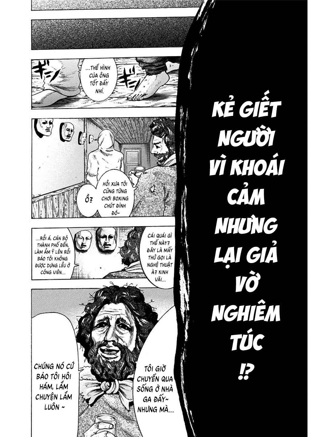 Yokohamasen Doppelganger Chapter 3 - Page 19