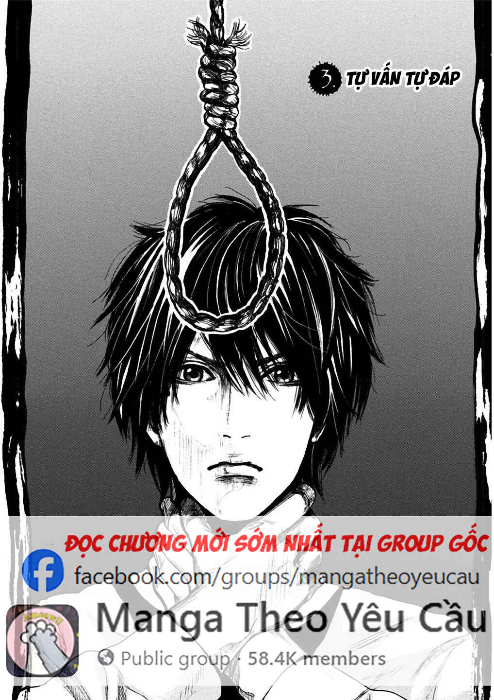 Yokohamasen Doppelganger Chapter 3 - Page 4