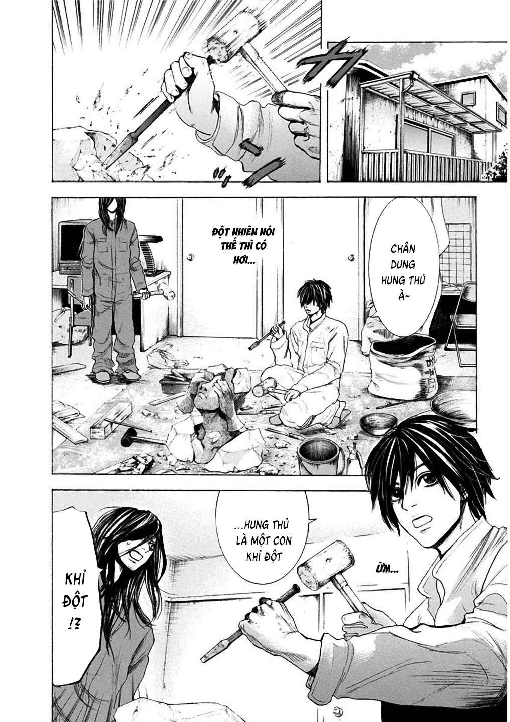 Yokohamasen Doppelganger Chapter 3 - Page 6