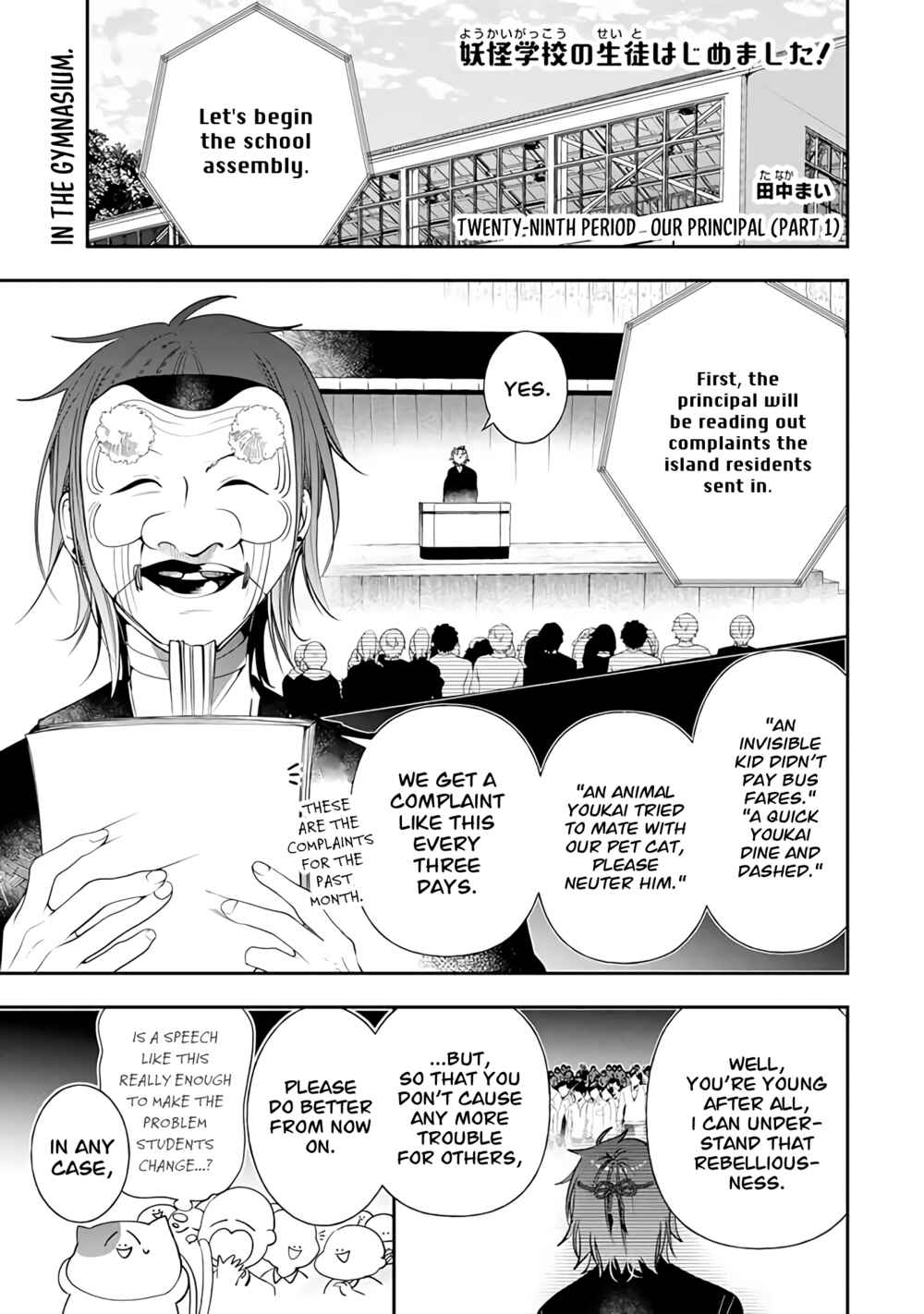 Youkai Gakkou no Seito Hajimemashita! Chapter 29 - Page 1
