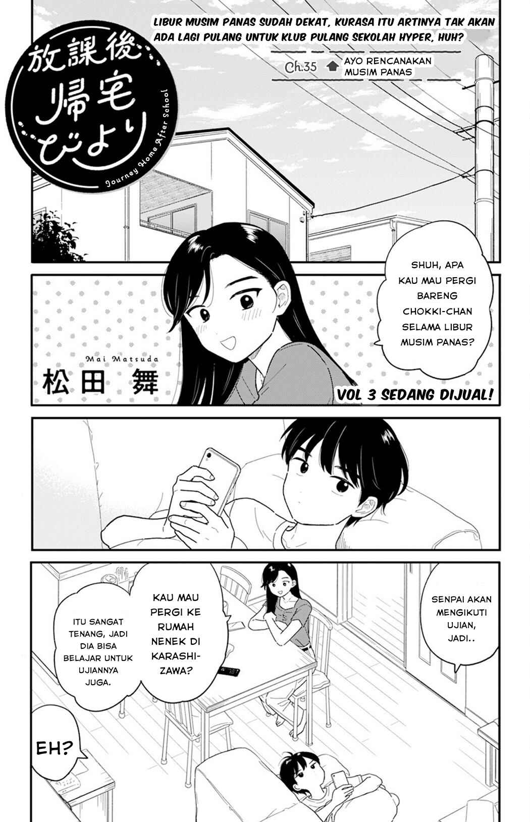 Houkago Kitaku Biyori Chapter 35 - Page 1