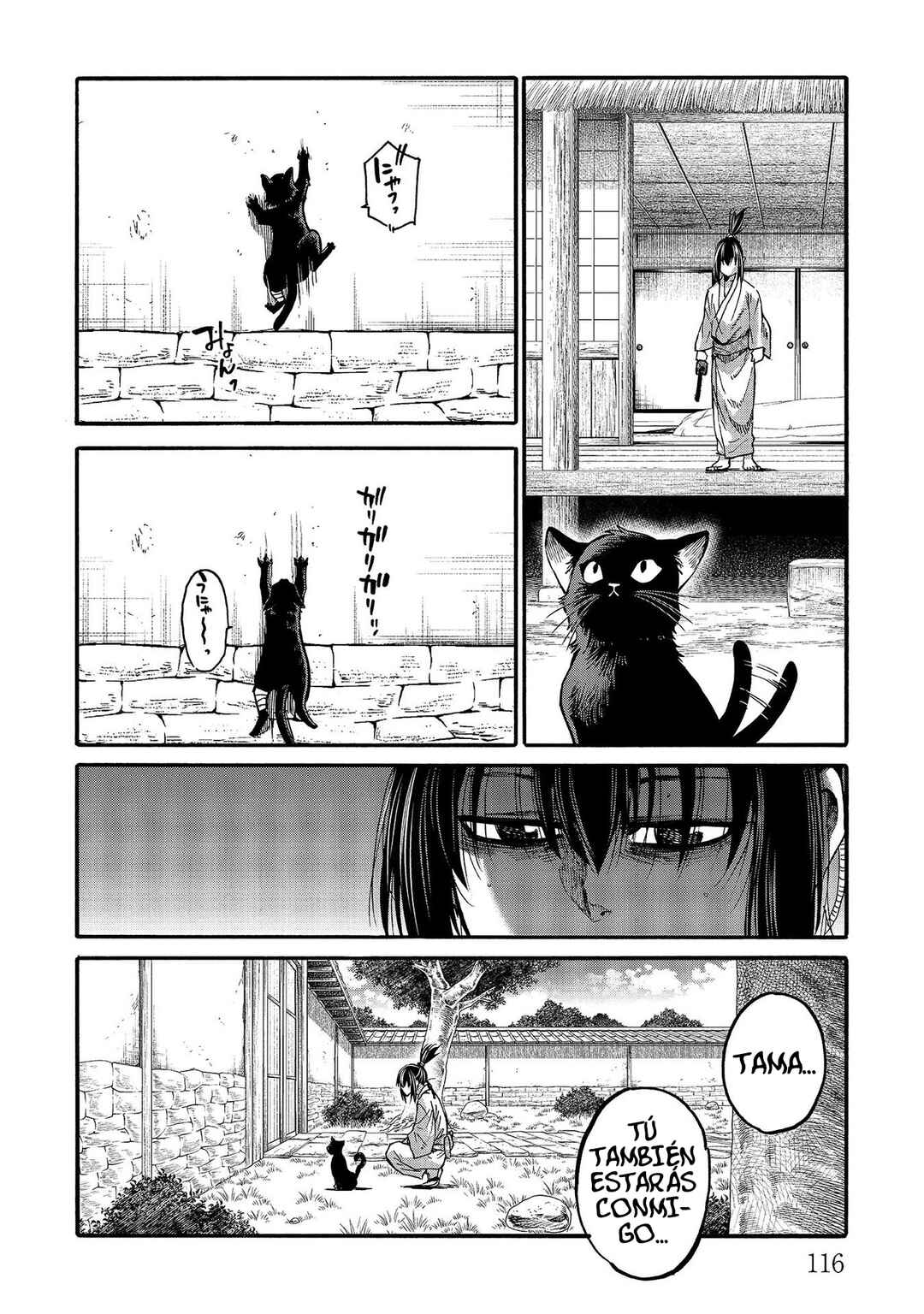 Chiruran: Shinsengumi Requiem Chapter 109 - Page 18
