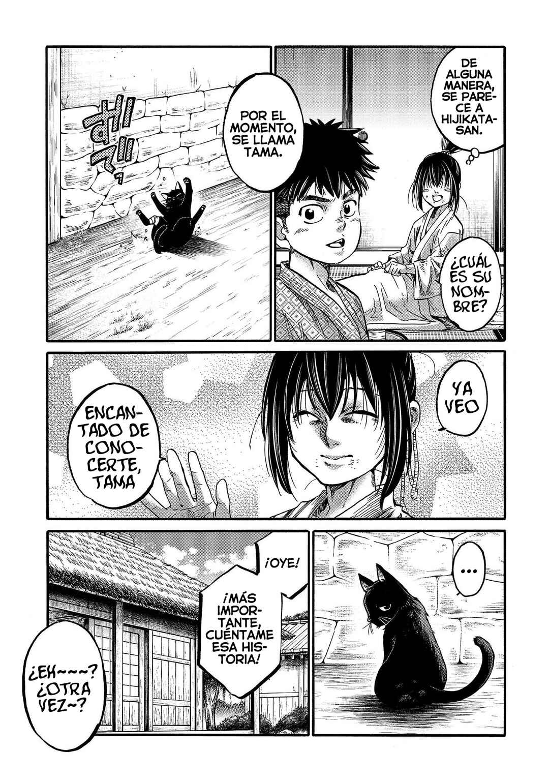Chiruran: Shinsengumi Requiem Chapter 109 - Page 7