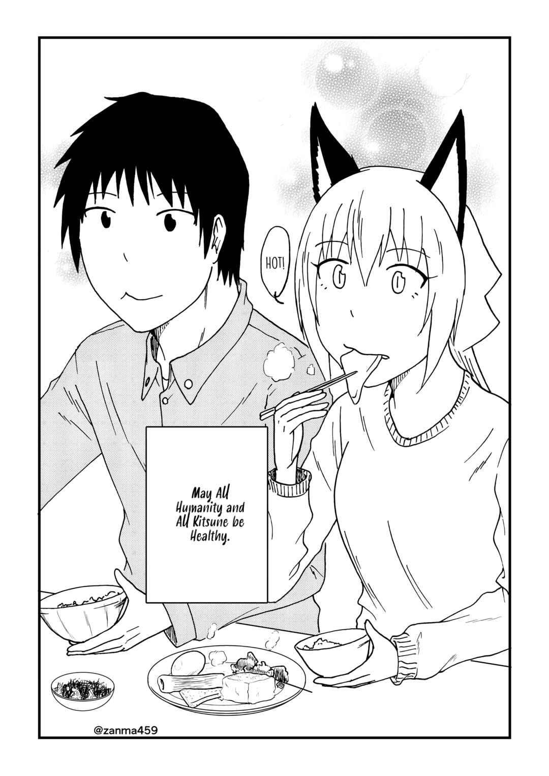 Totsugi Okureta Kitsune ga Yome ni Kuru Hanashi Chapter 116 - Page 7