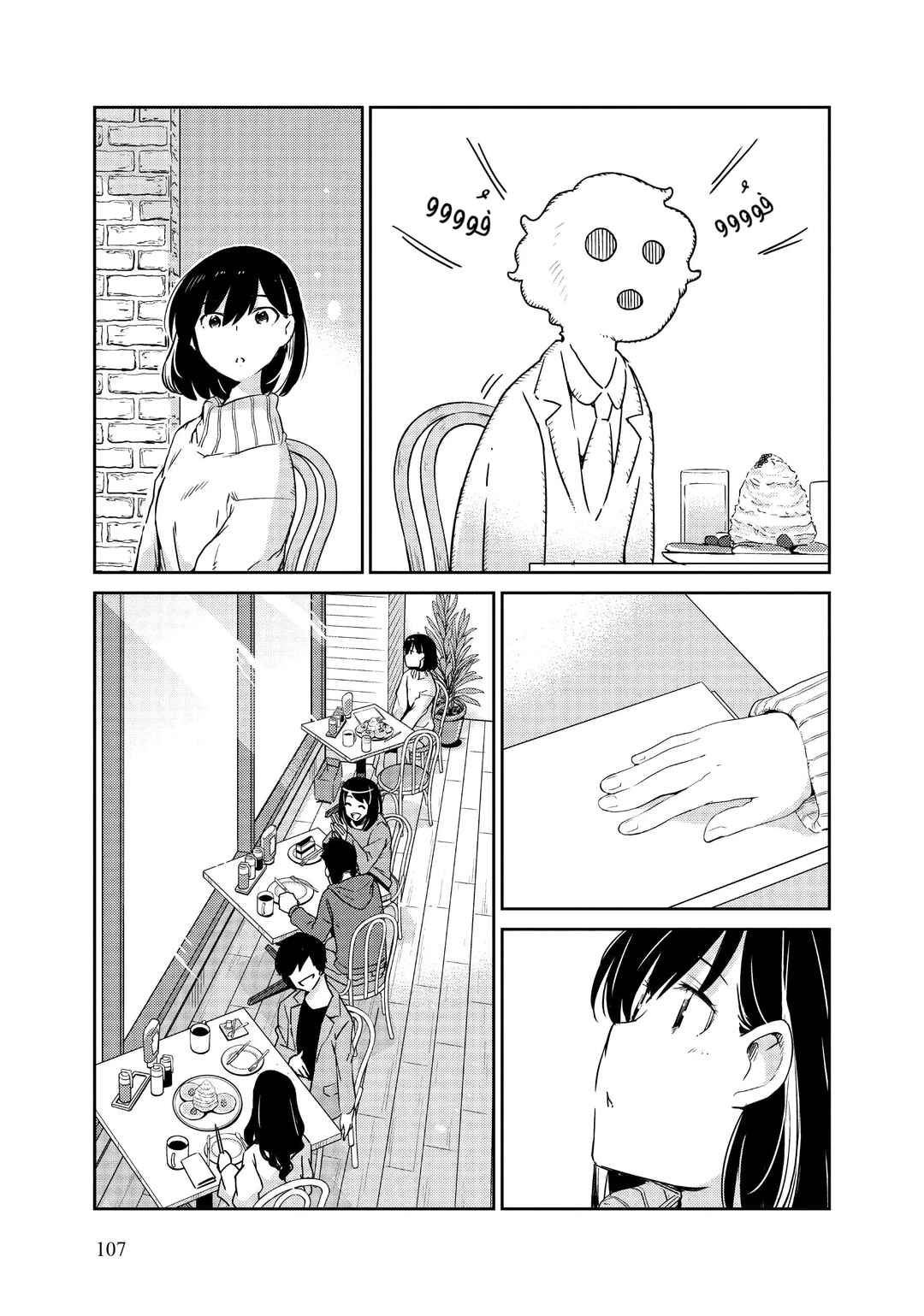 Kekkon Suru tte, Hontou desu ka: 365 Days To The Wedding Chapter 4 - Page 11