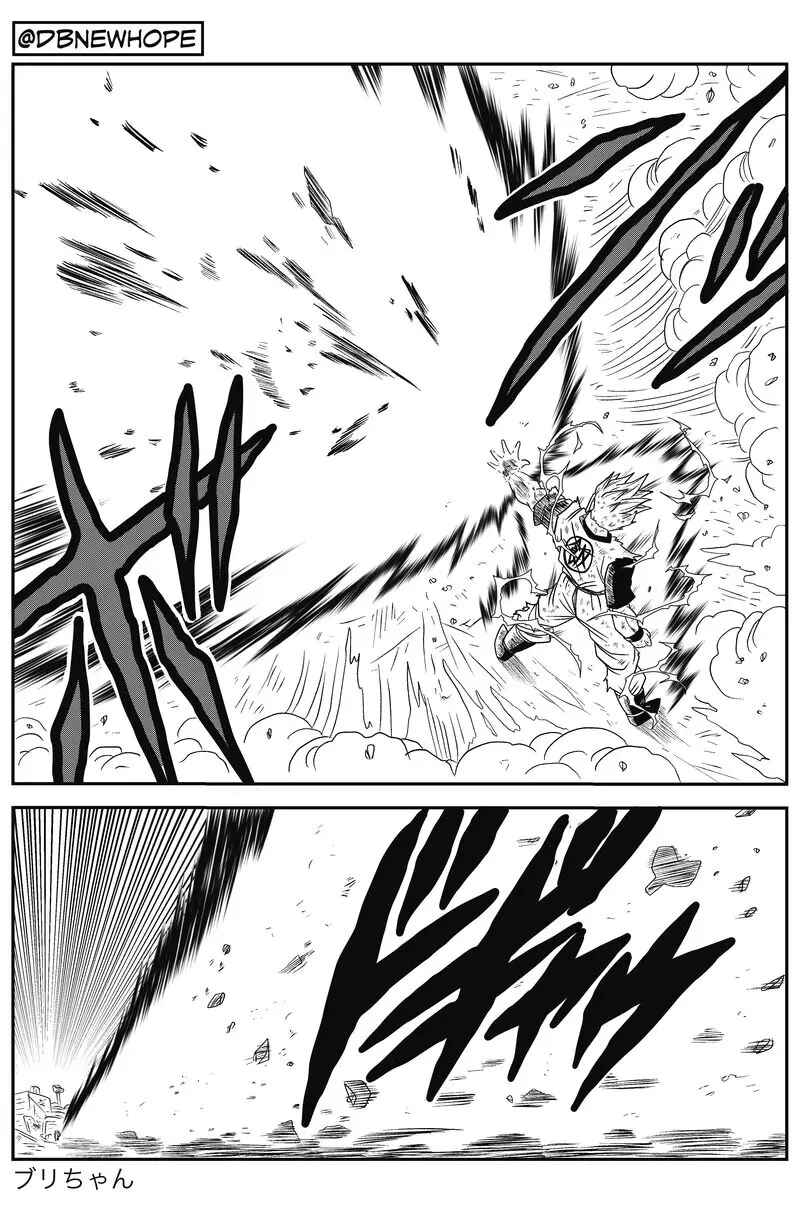Dragon Ball - New Hope Chapter 11 - Page 32