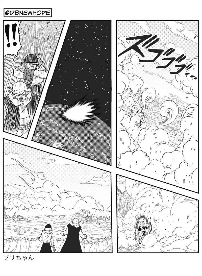 Dragon Ball - New Hope Chapter 11 - Page 33