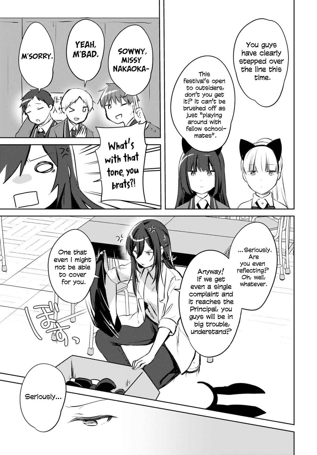 Ushiro no Seki no Gyaru ni Sukarete Shimatta. - Mou Ore wa Dame Kamoshiranai. Chapter 17 - Page 10