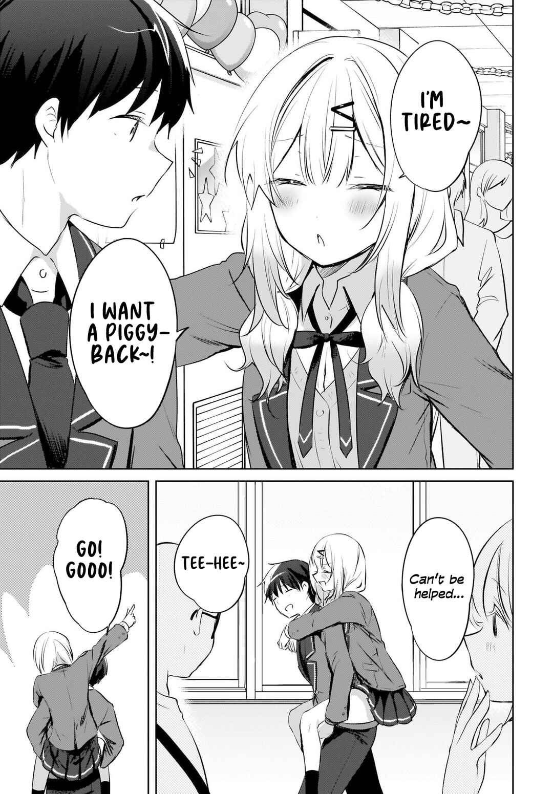 Ushiro no Seki no Gyaru ni Sukarete Shimatta. - Mou Ore wa Dame Kamoshiranai. Chapter 17 - Page 16