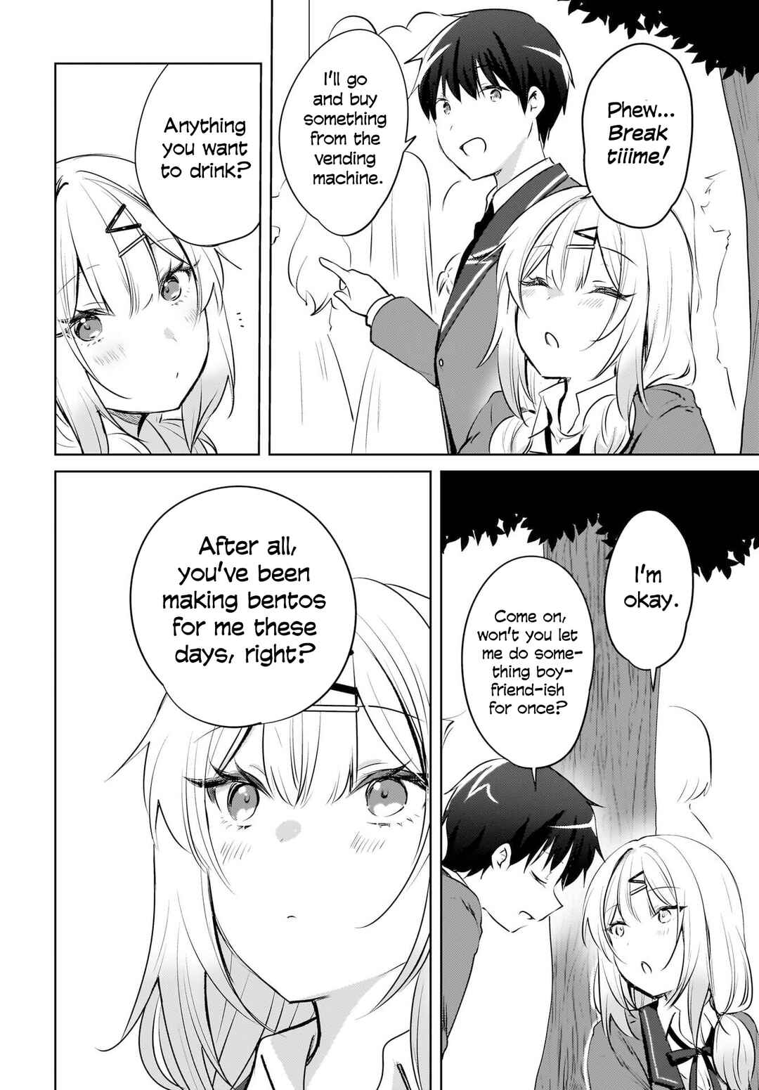 Ushiro no Seki no Gyaru ni Sukarete Shimatta. - Mou Ore wa Dame Kamoshiranai. Chapter 17 - Page 17