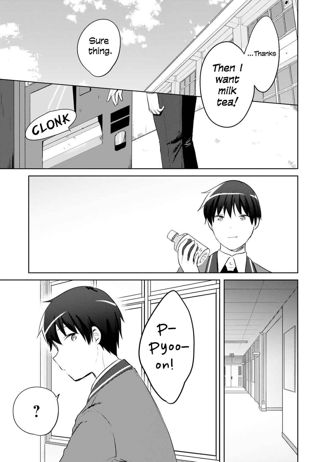 Ushiro no Seki no Gyaru ni Sukarete Shimatta. - Mou Ore wa Dame Kamoshiranai. Chapter 17 - Page 18