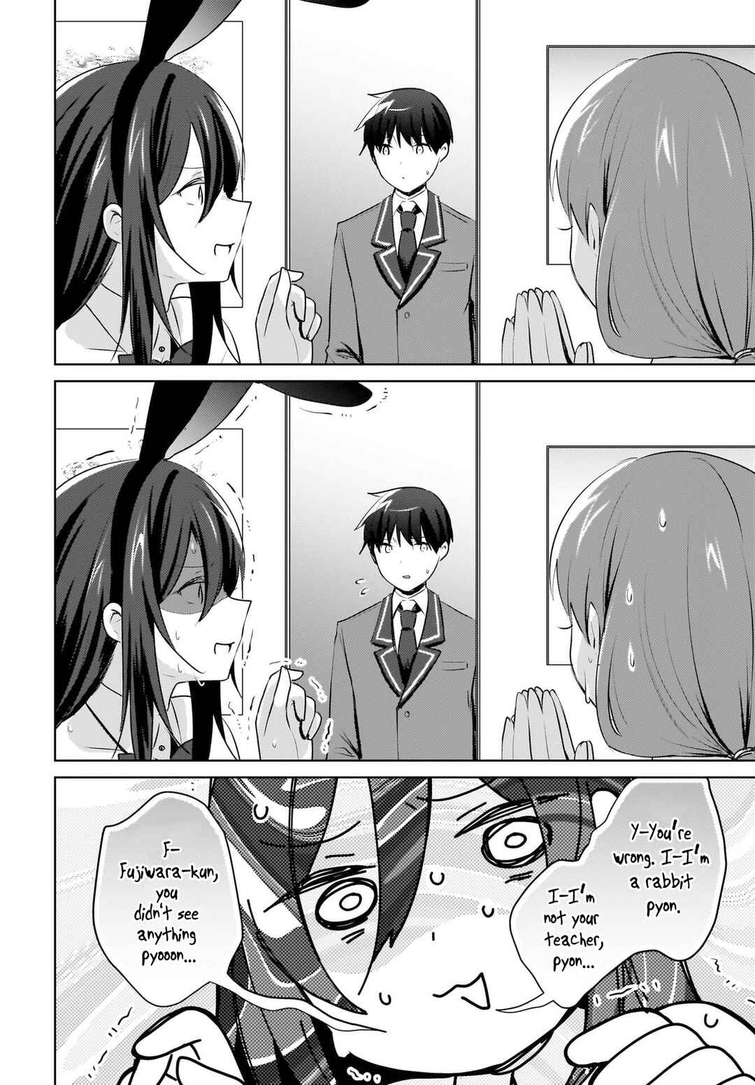 Ushiro no Seki no Gyaru ni Sukarete Shimatta. - Mou Ore wa Dame Kamoshiranai. Chapter 17 - Page 21